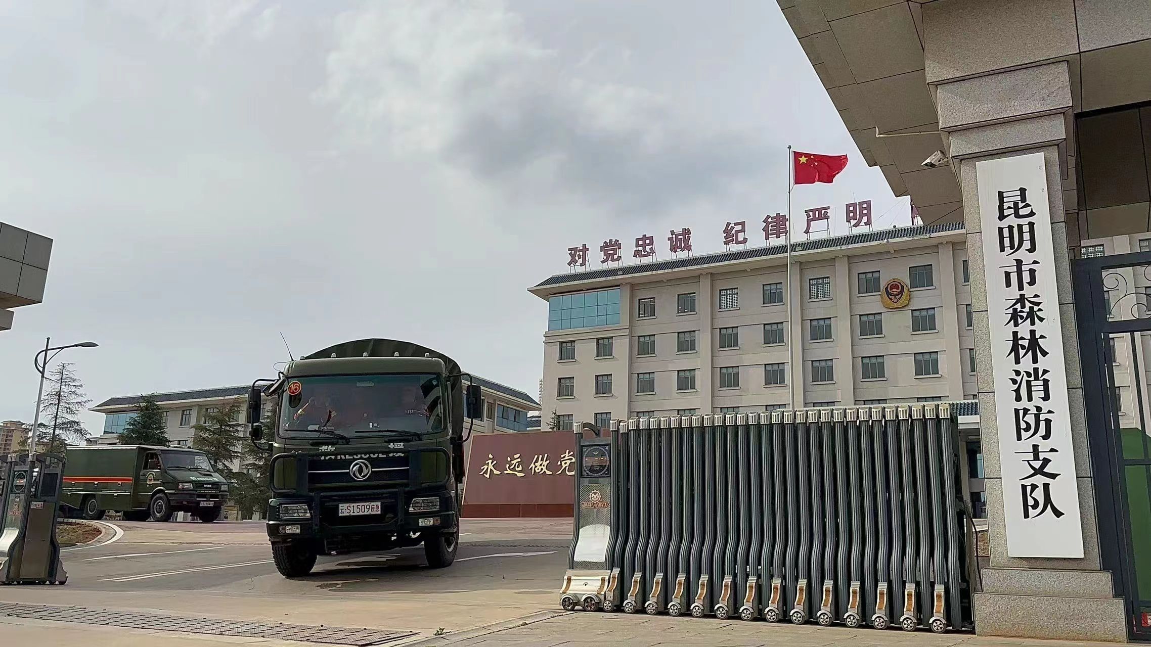 云南丽江玉溪发生森林火灾消防正投入扑救