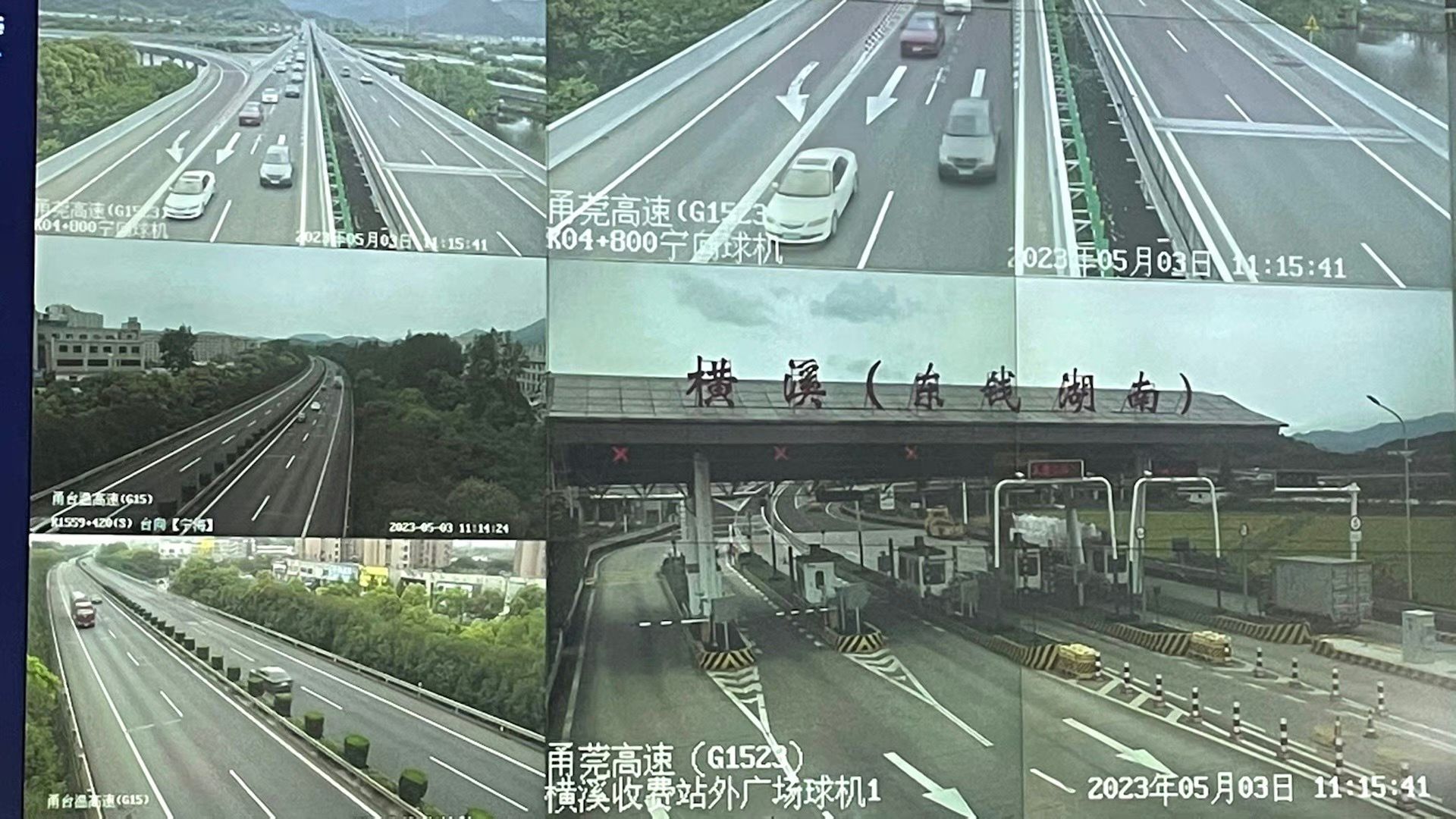 杭州—宁波高速公路 - 快懂百科