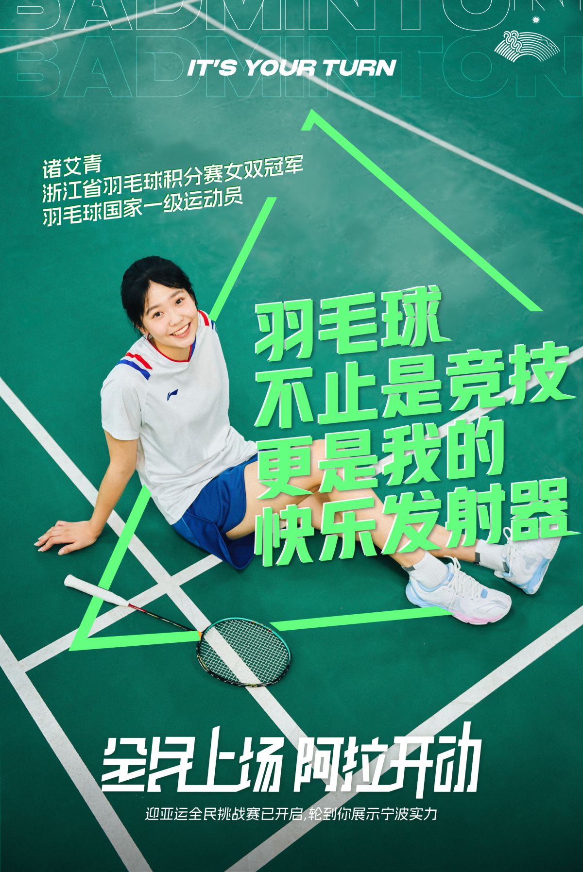 阿头体育最新新闻发布