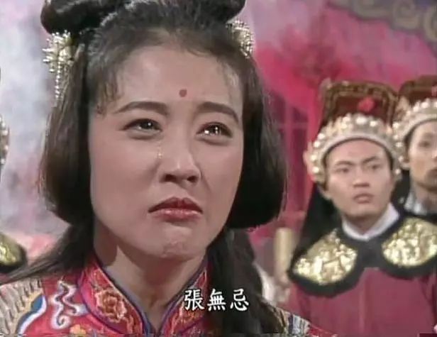 周海媚最美周芷若等爱的一生