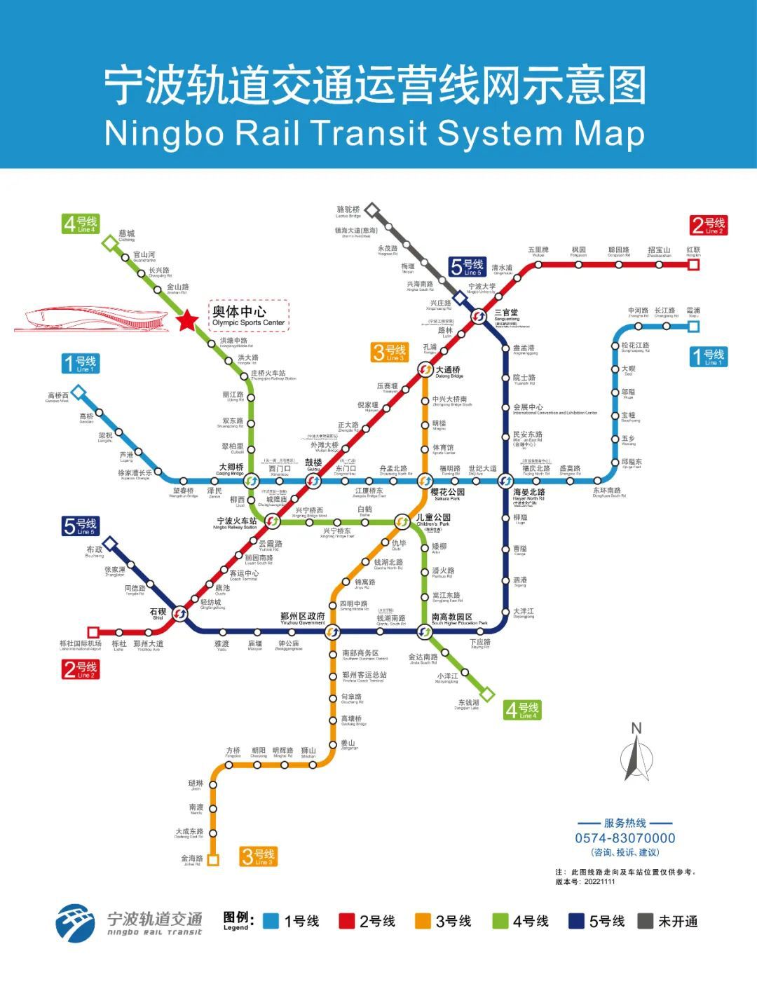 宁波地铁1号线路图图片