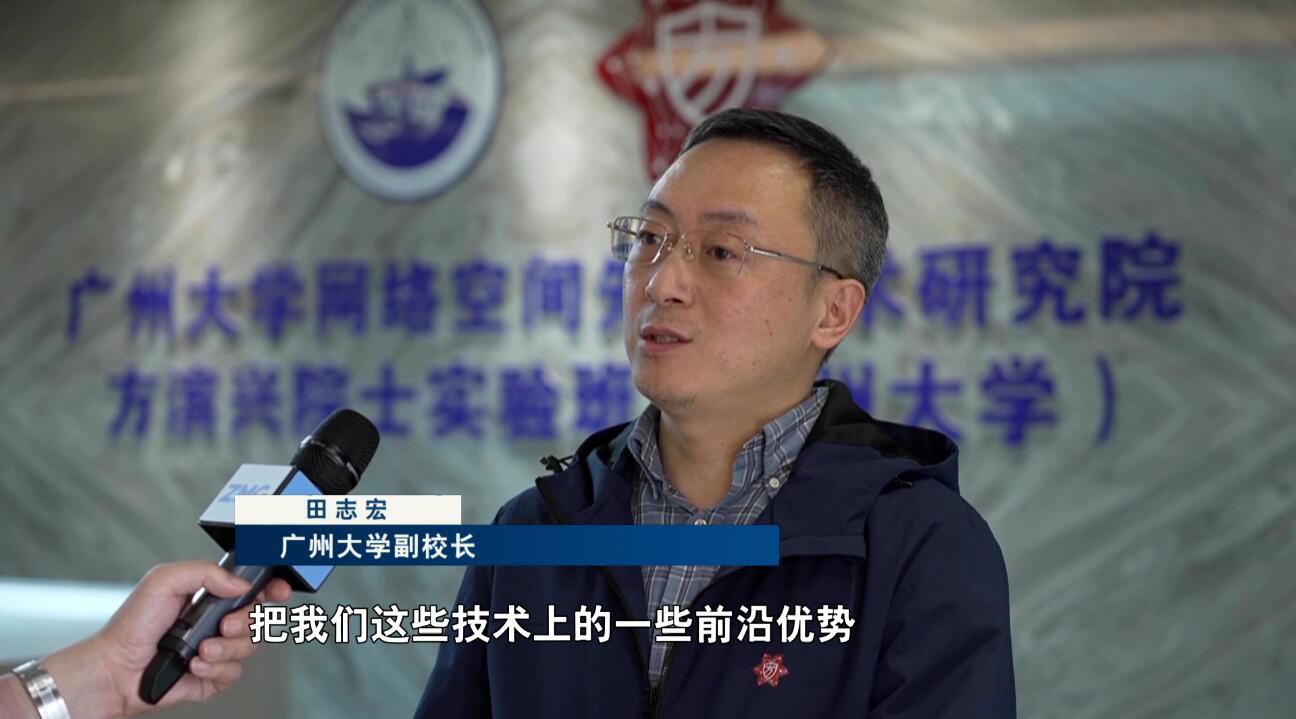 携手并进谋新局丨优势互补产业共振浙粤携手发展新质生产力