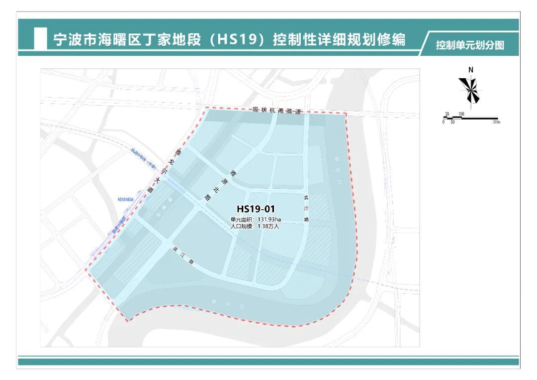 最新海曙这一地段控规公示