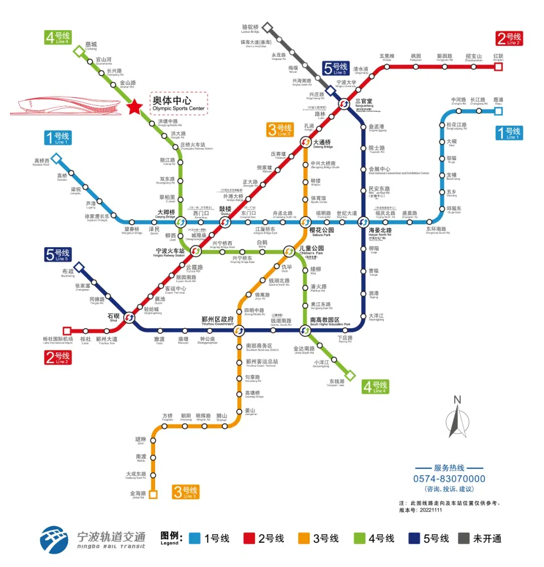 宁波地铁六号线图片