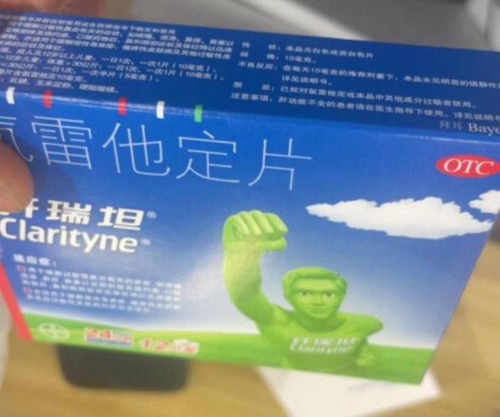 氯雷他定冲上热搜关于过敏和用药我们应该注意些什么