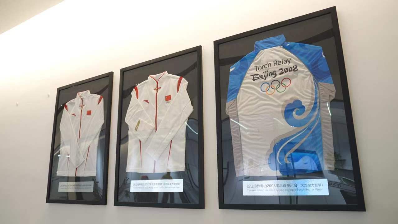 为巴黎奥运会部分国家的运动员服装研发了新型功能性面料,不仅绿色