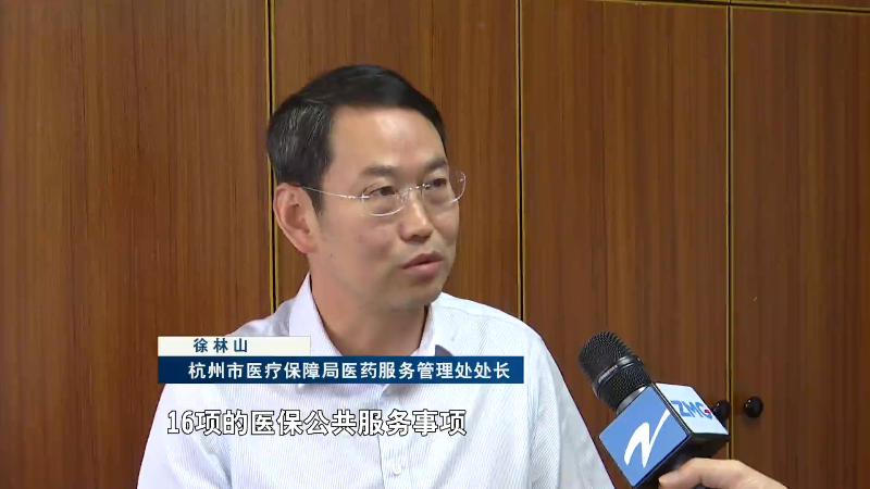 唱好杭甬"双城记"丨关键小事串起同城生活