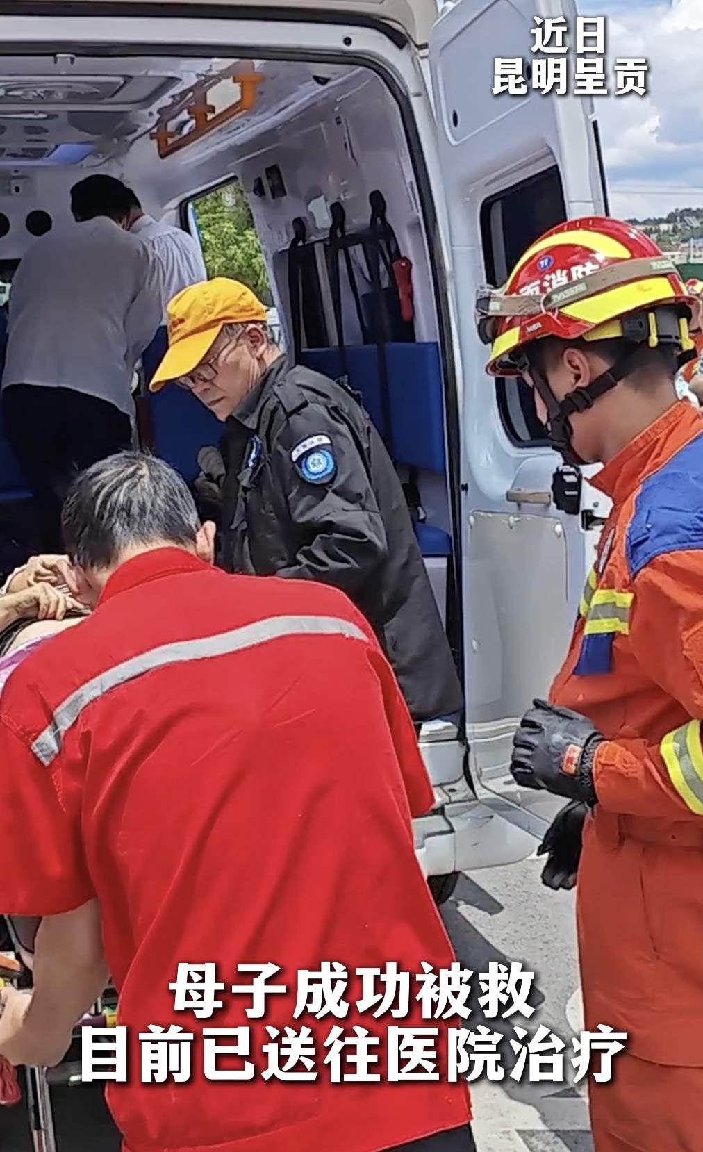 "消防员叔叔,先救我妈妈!