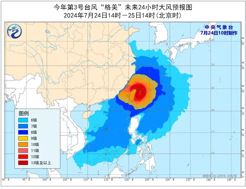 省防指将防台风应急响应提升至Ⅲ级