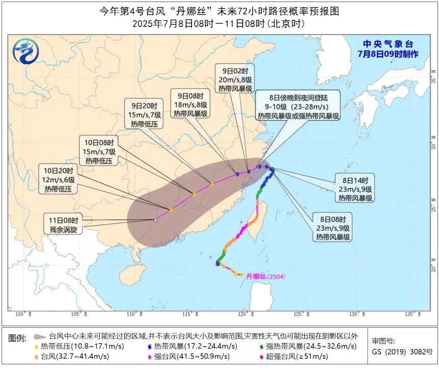 路线怪异！“丹娜丝”将二次登陆！这些地方有大到暴雨！