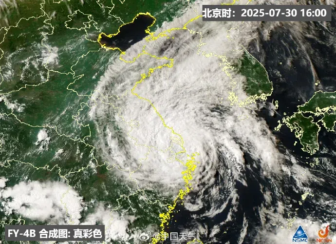 “竹节草”影响尚未结束！部分公交、班线停运、大桥限速、列车航班取消……