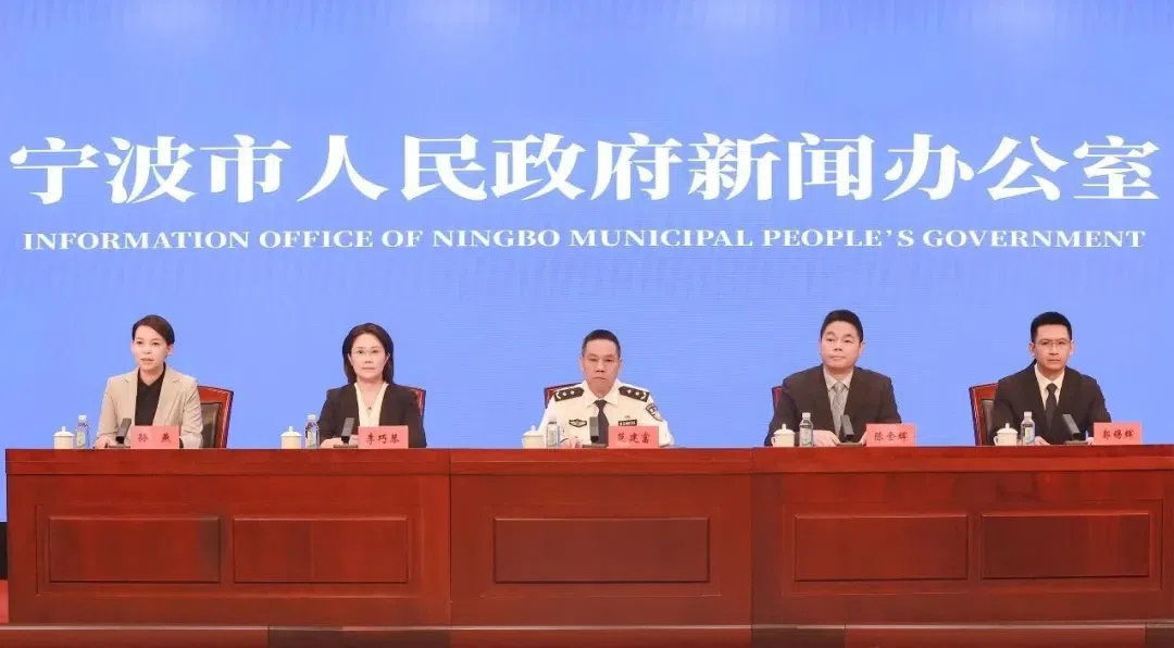 事关反诈，宁波这样做！