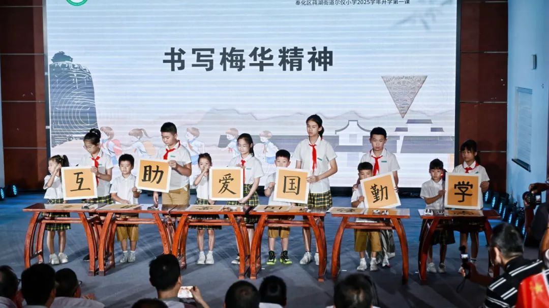 央广报道丨一枚院徽串起80年传承 奉化开学第一课点燃红色薪火