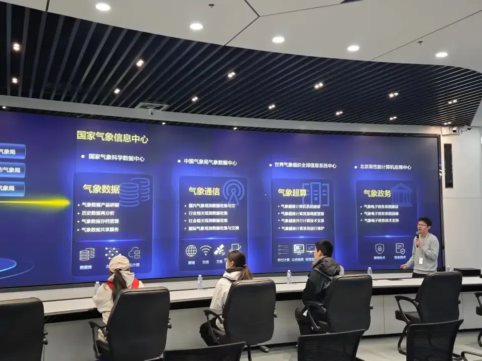 气象服务覆盖国民经济70余个行业大类