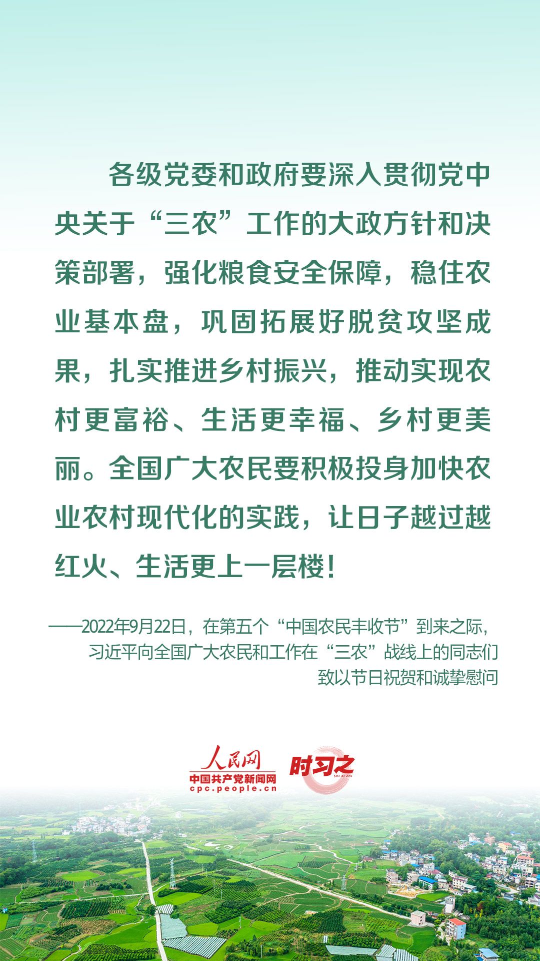 微信图片_20221225160254