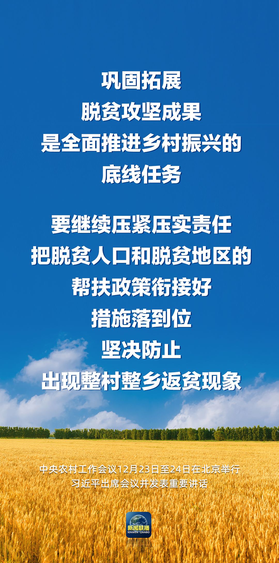 微信图片_20221225123355