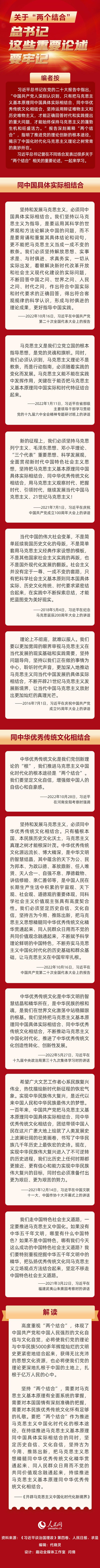 微信图片_20221225123236