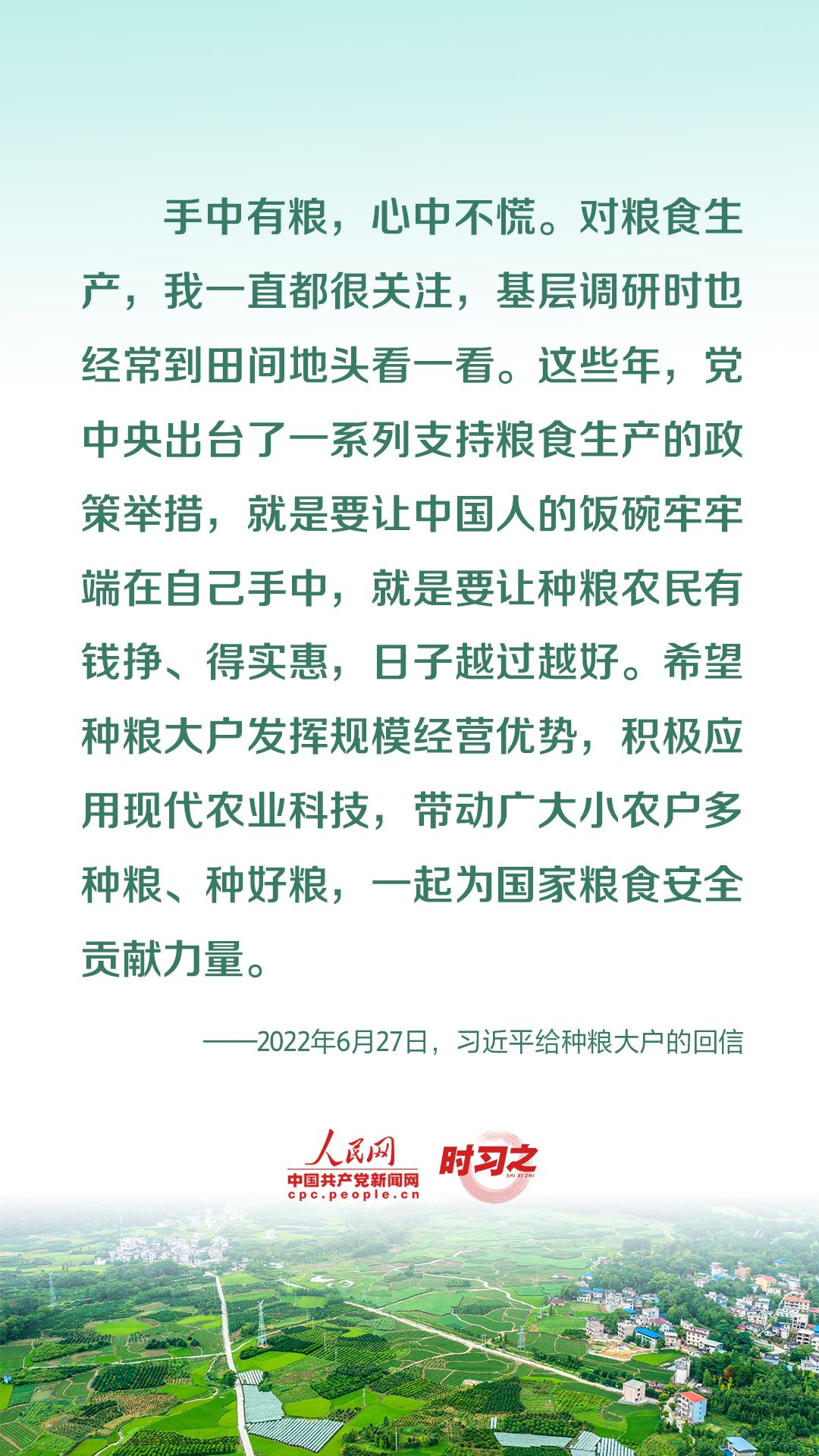 微信图片_20221225160254