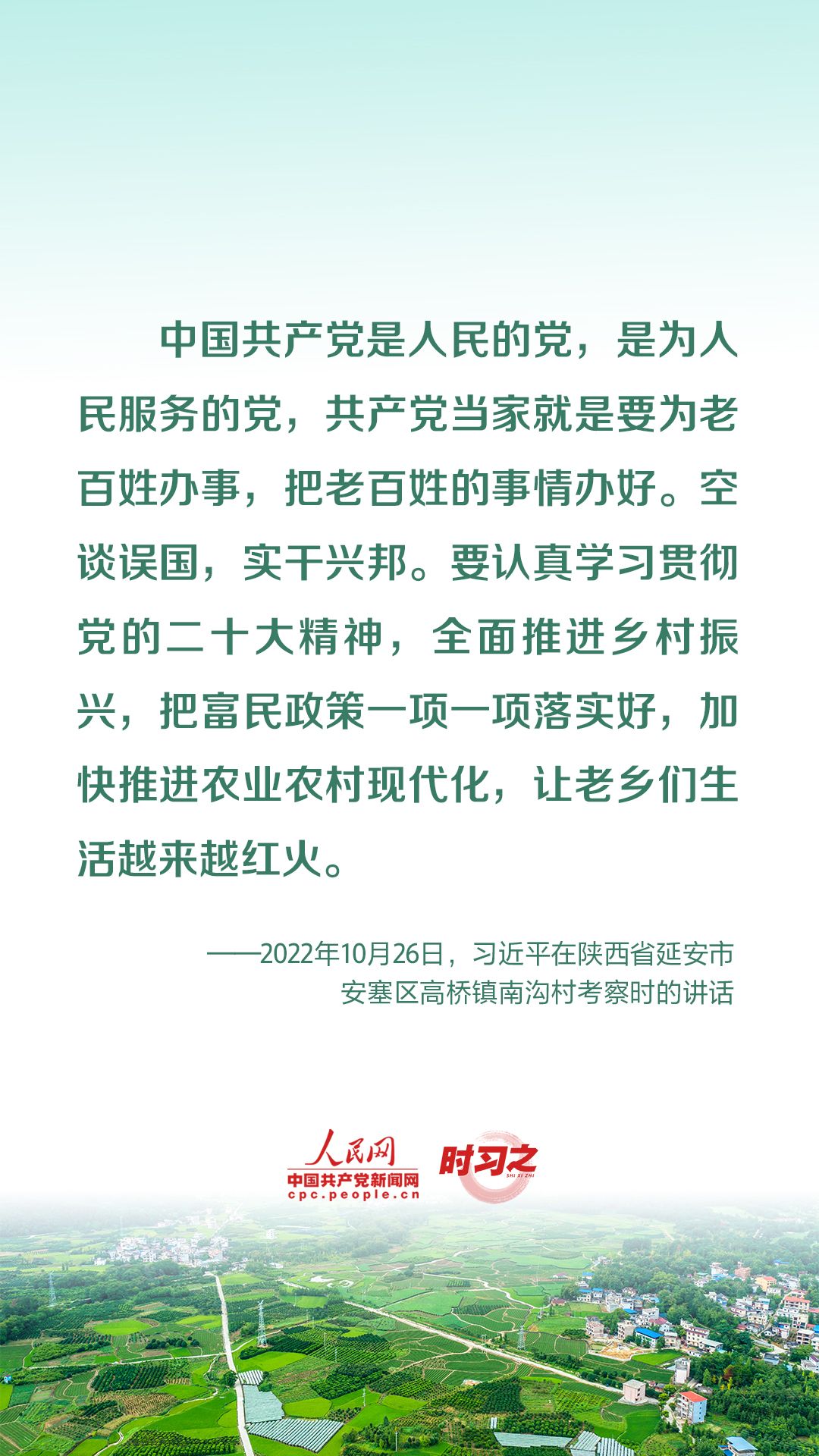 微信图片_20221225160254