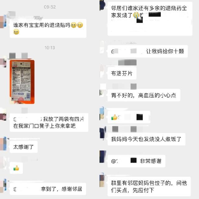 微信图片_20221227110507