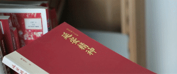 UID20221226221434190115