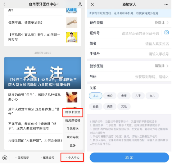 1672445705856_63af7f090c3f3c00019aaee4