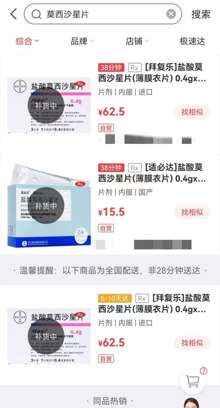 1672532050846_63b0d0520c3f3c00019abc85