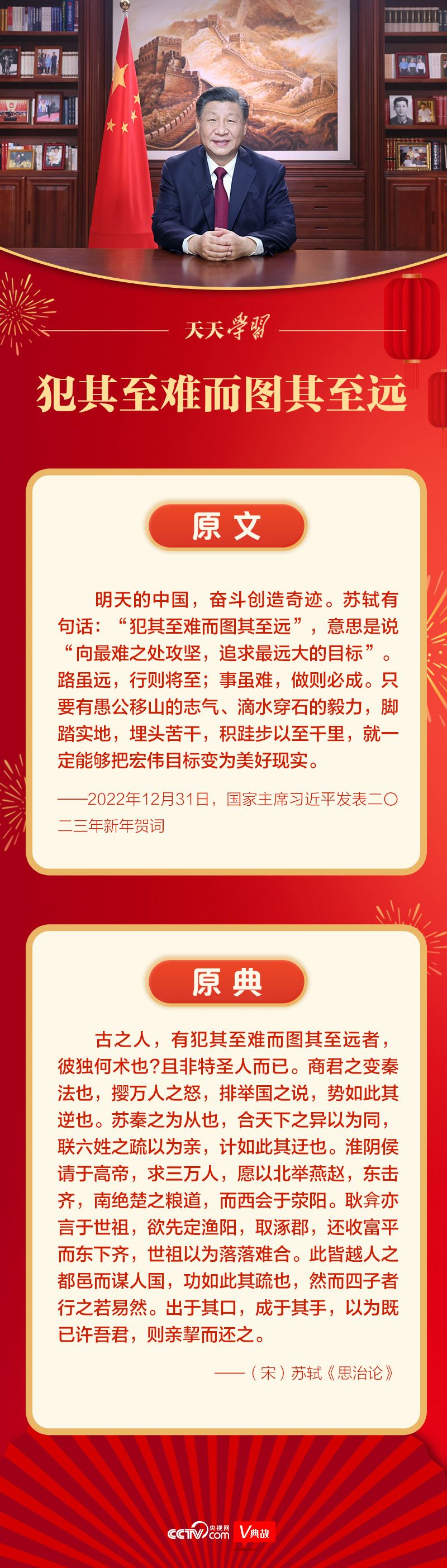 微信图片_20230102111740