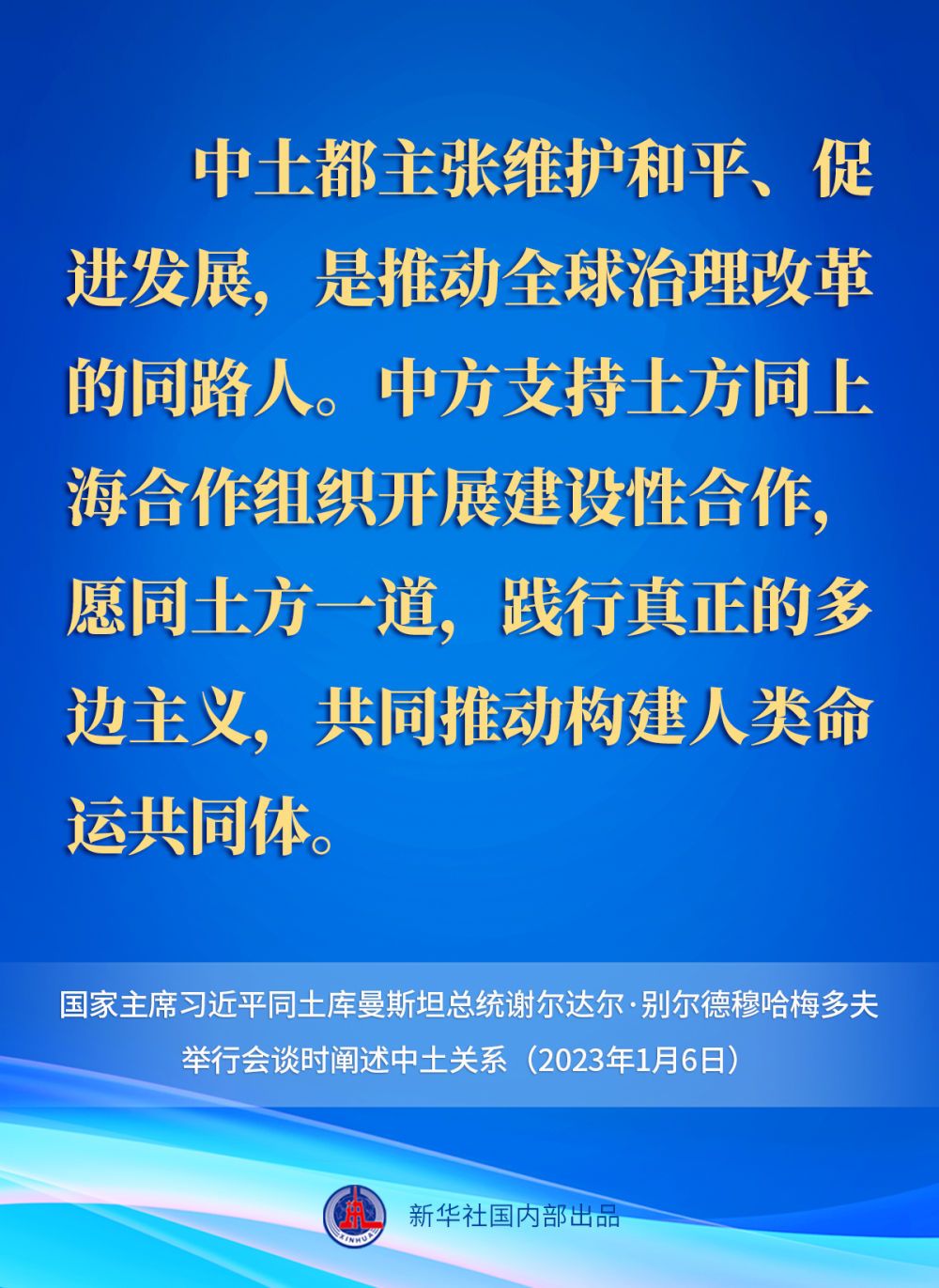 微信图片_20230106205907
