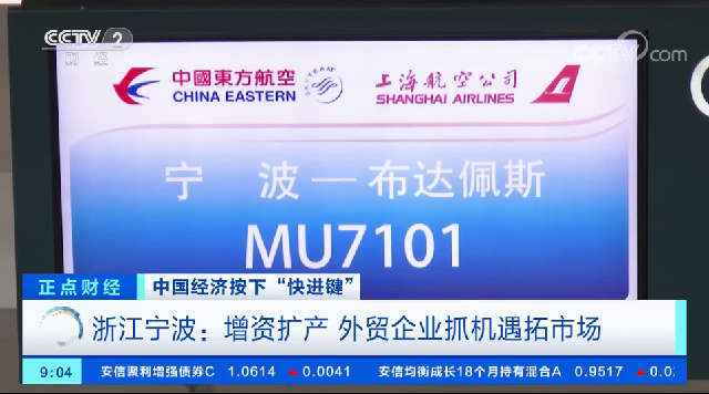 微信截图_20230106095449