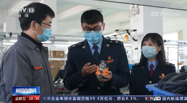 微信截图_20230106105534