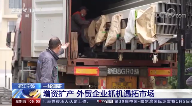 微信截图_20230106081305