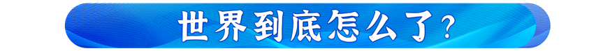 微信截图_20230117164149