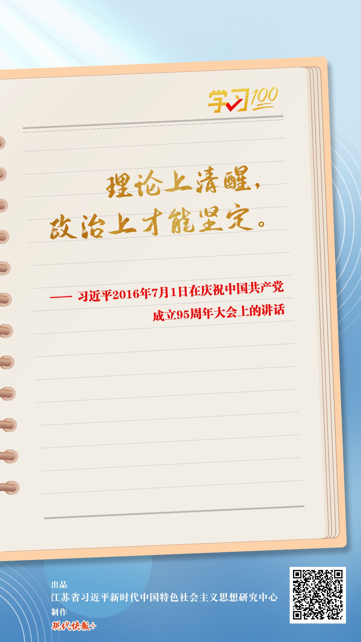 微信图片_20230117192241