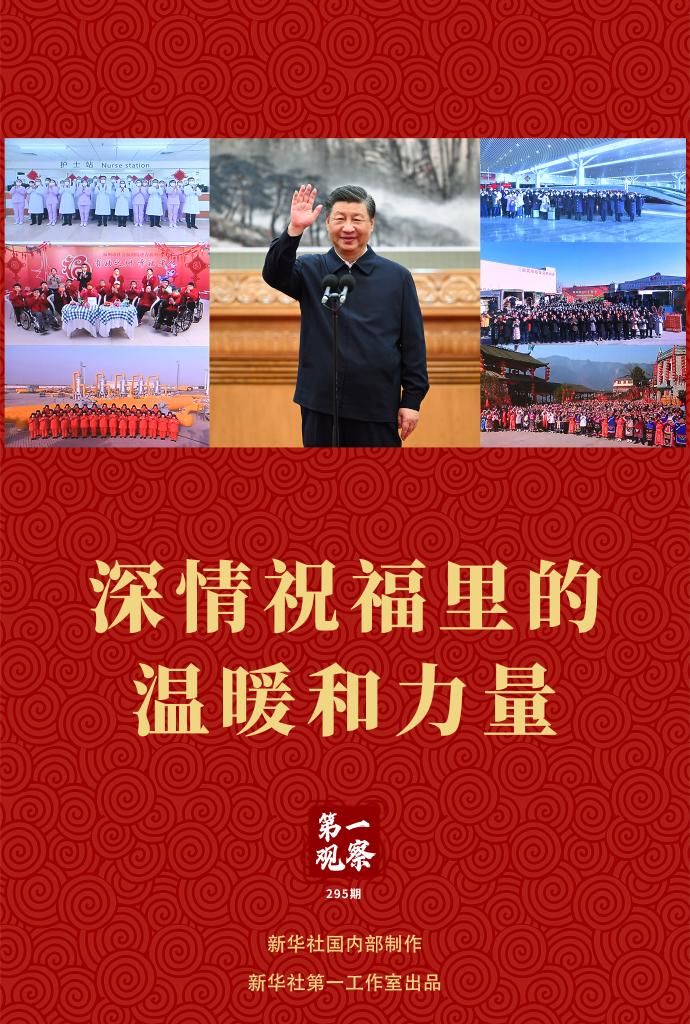 微信图片_20230120131628