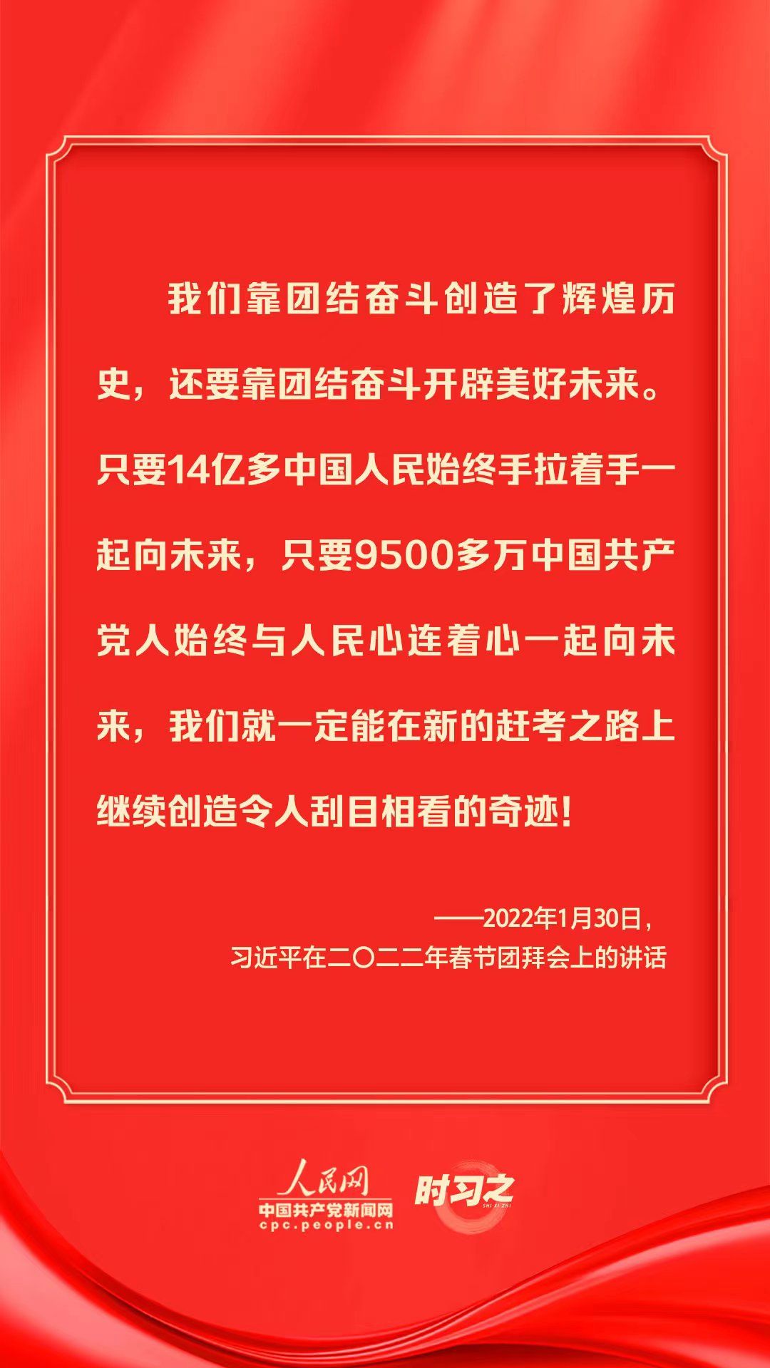 MAIN202301201610000281699249699