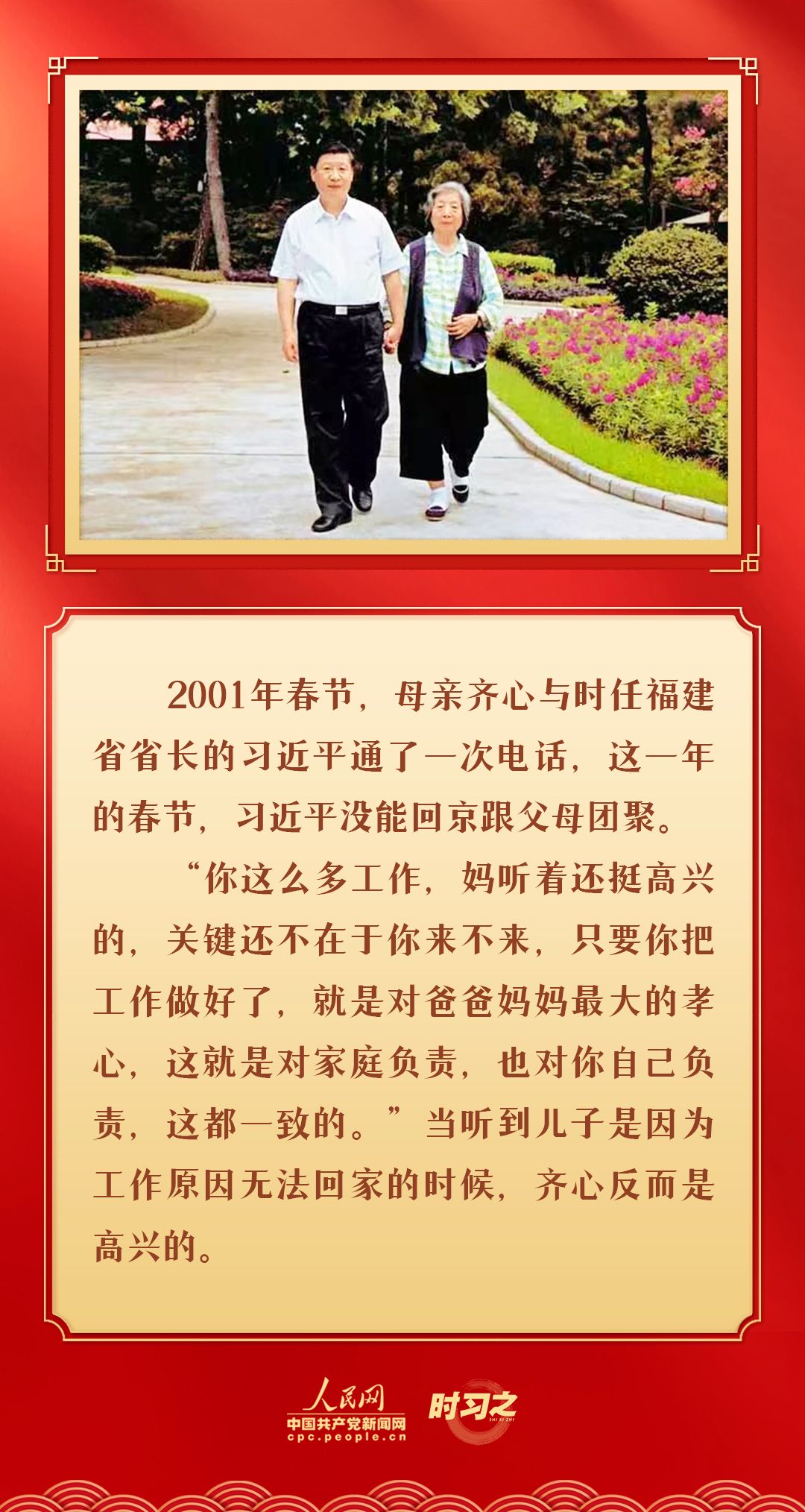 微信图片_20230122121850