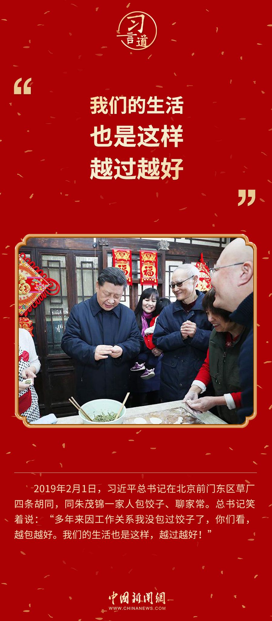 微信图片_20230127170246