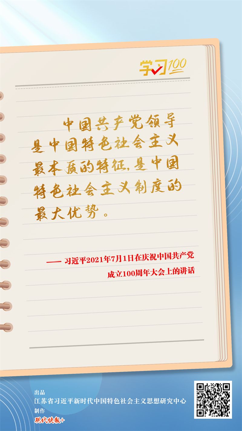微信图片_20230129165748