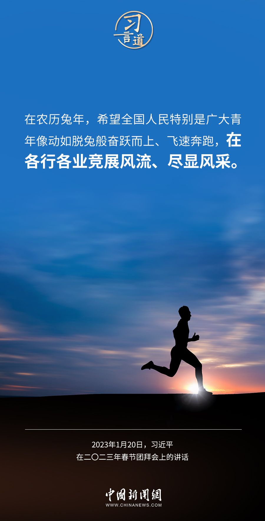 微信图片_20230129204049