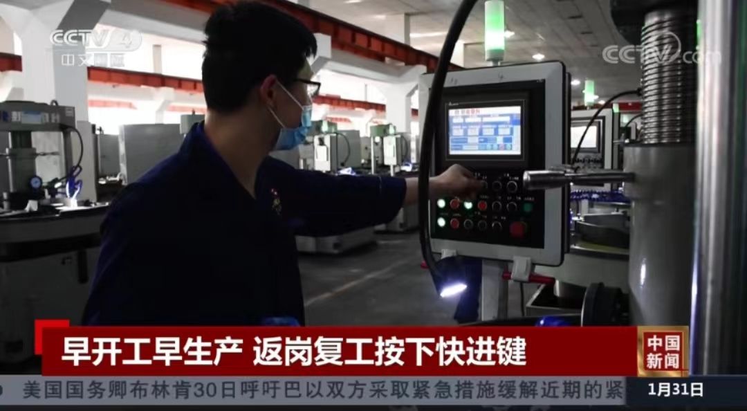 微信图片_20230131141800