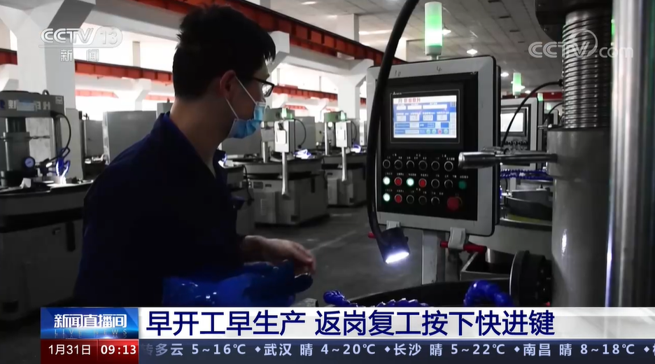 微信截图_20230131094614