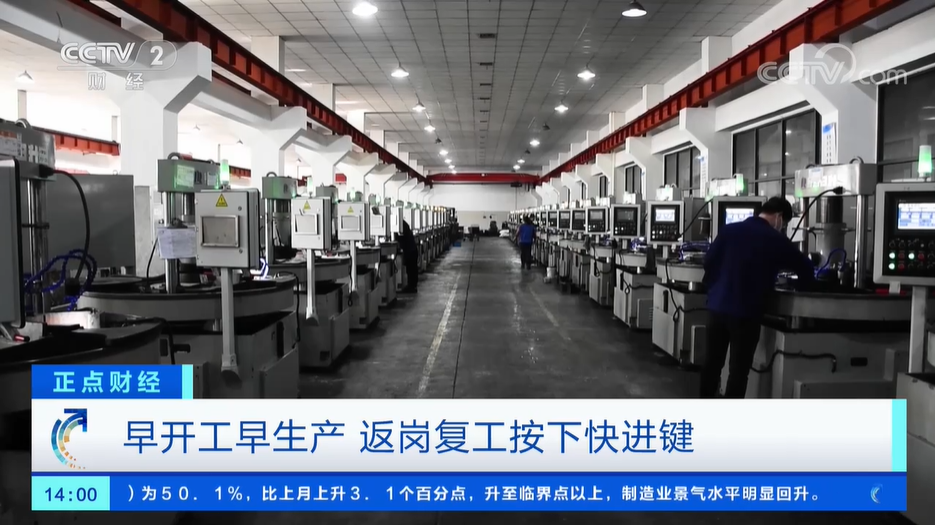 微信截图_20230131142746