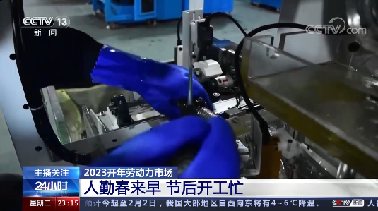 微信截图_20230201092802