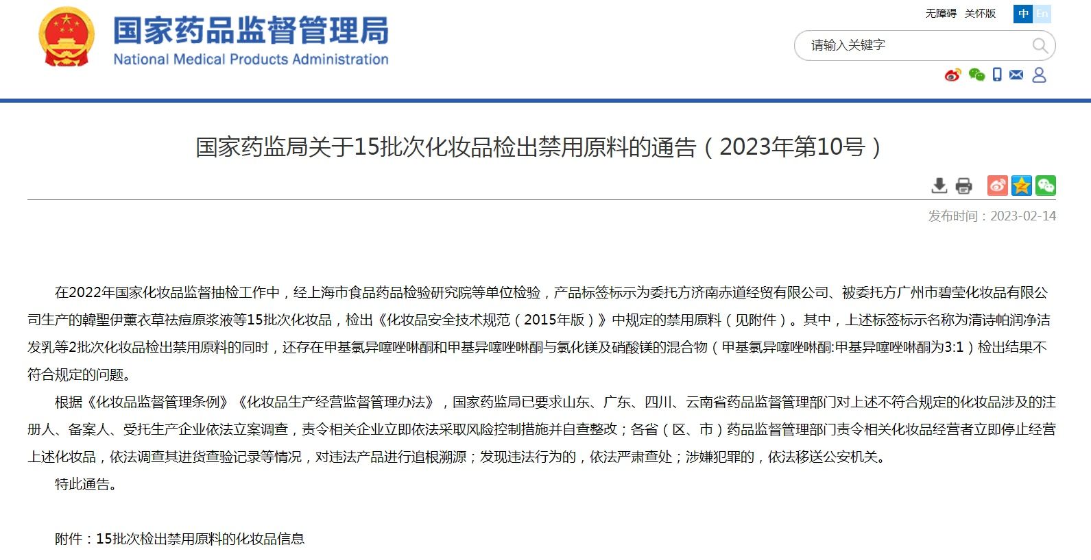 a_810352735856619520