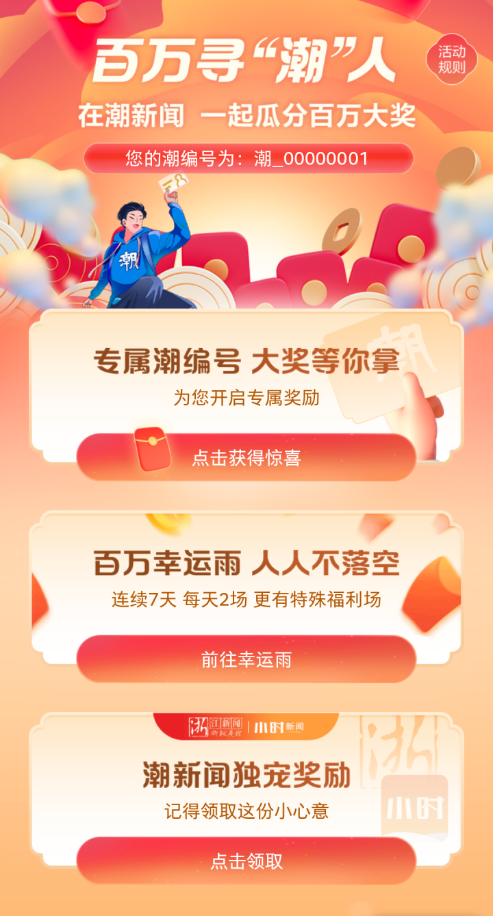 微信图片_20230218105829