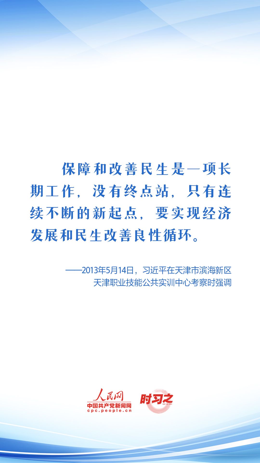 MAIN202302170920000355366850089