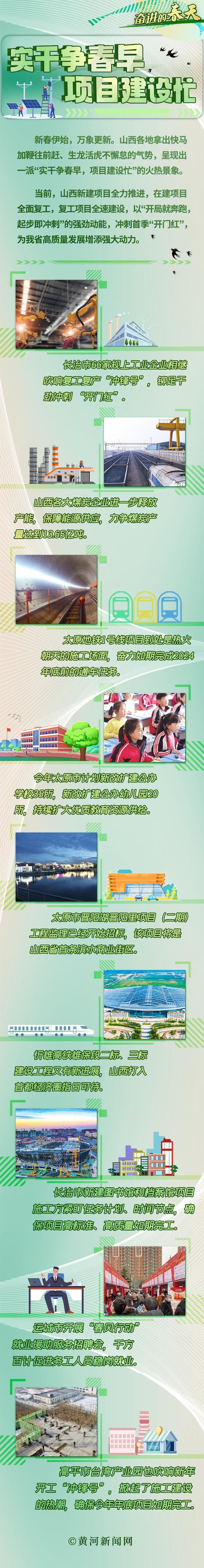 微信图片_20230220182124