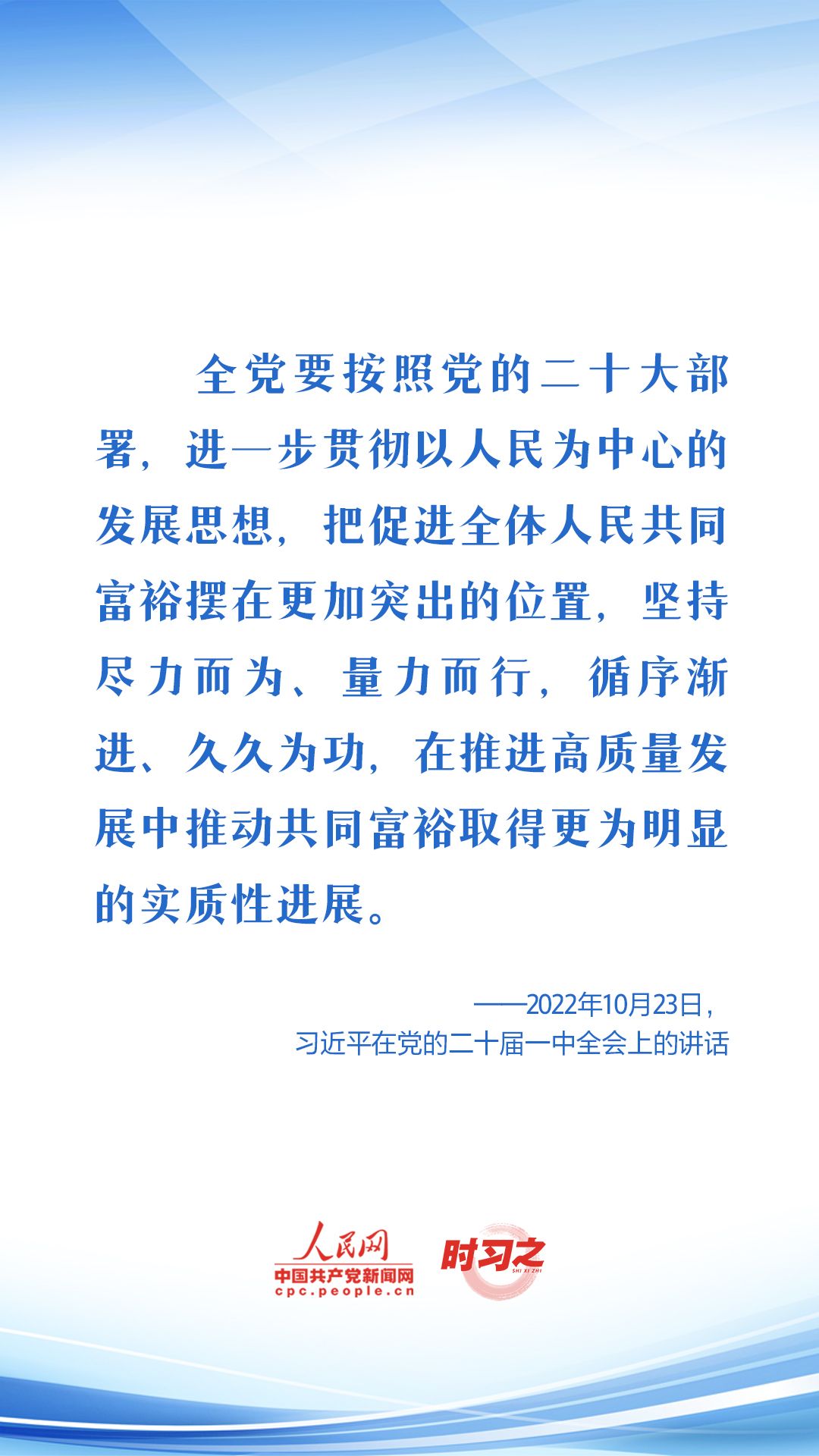 MAIN202302170920000355366850089