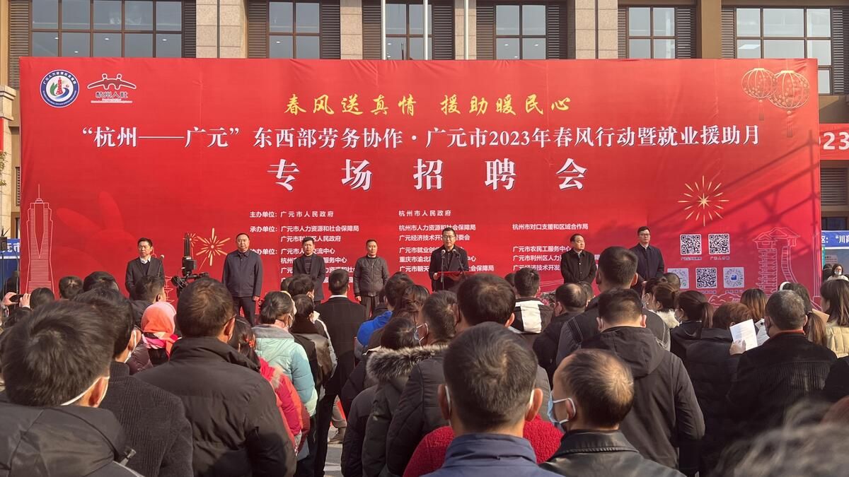 W020230202379146385903